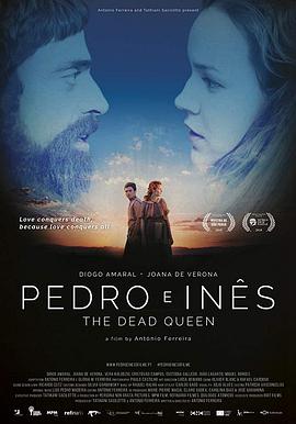 佩德罗与伊内斯 Pedro e Inês