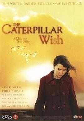 化蛹为蝶 Caterpillar Wish