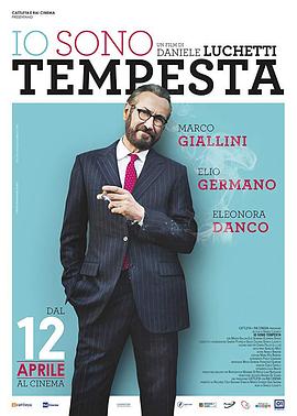 我叫滕佩斯塔 Io sono Tempesta