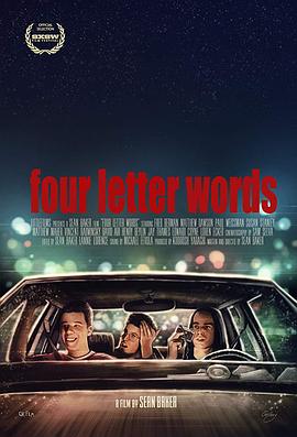四字单词 Four Letter Words