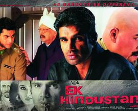 爱在印度 Ek Hindustani