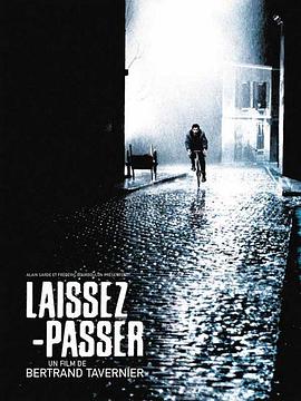 通行证 Laissez-passer