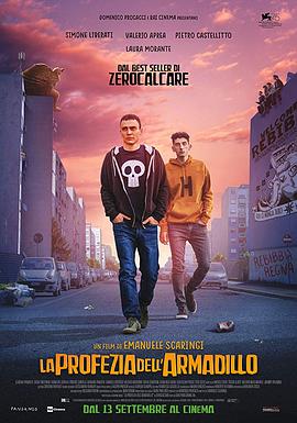 犰狳的预言 La Profezia Dell’Armadillo