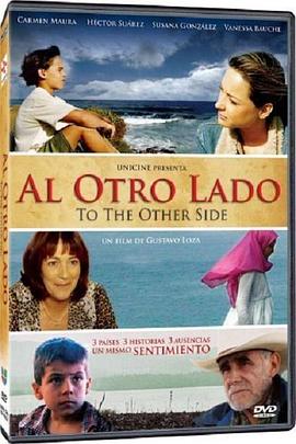 在河彼岸 Al Otro Lado