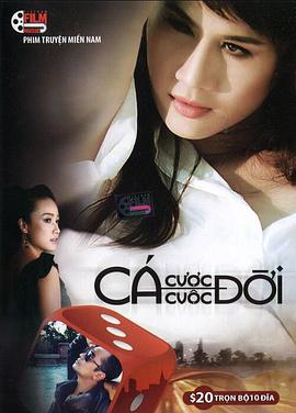 鱼跃人生 Cá Cược Cuộc Đời