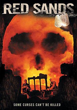 红沙 Red Sands