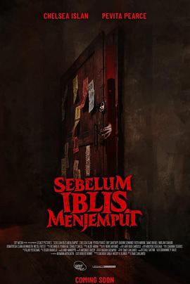 恶魔的请柬 Sebelum Iblis Menjemput