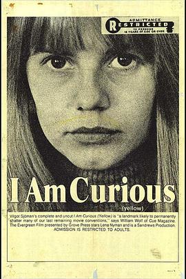 我好奇之黄 Jag är nyfiken - en film i gult