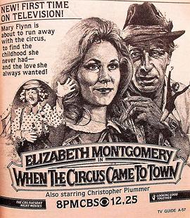 镇上来了马戏团 When the Circus Came to Town