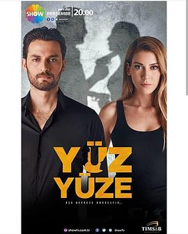 面对面 Yüz Yüze