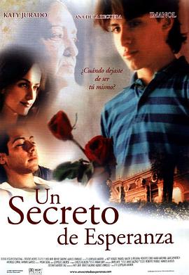 美丽的秘密 Un secreto de Esperanza