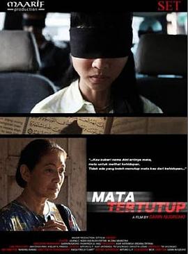蒙住的眼睛 Mata Tertutup