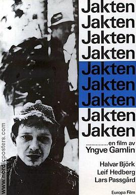 打猎 Jakten
