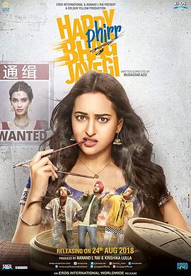 落跑新娘2:开心对对碰 Happy Phirr Bhag Jayegi