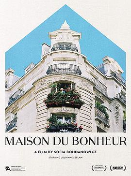 幸福之家 Maison du bonheur