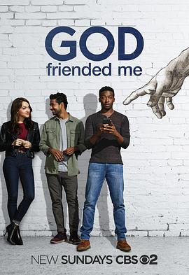 上帝加我好友 第一季 God Friended Me Season 1