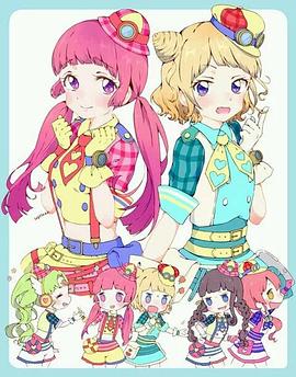 美妙频道 第一季 キラッとプリ☆チャン
