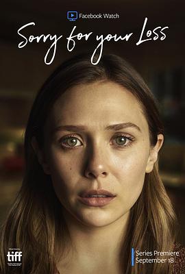 节哀顺变 第一季 Sorry for Your Loss Season 1