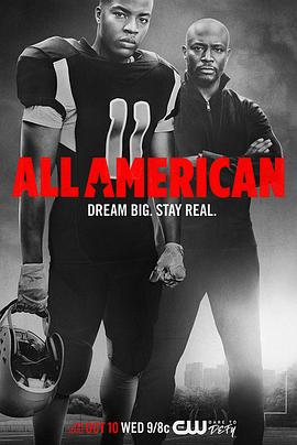 未来全明星 第一季 All American Season 1