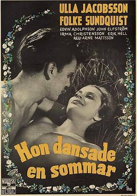 一个快乐的夏天 Hon dansade en sommar