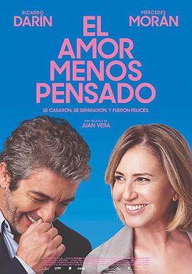未料之爱 El amor menos pensado
