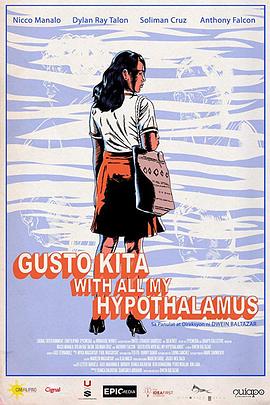 他他她他他 Gusto Kita with All My Hypothalamus