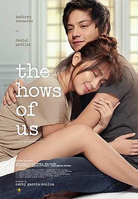 我们的命运 The Hows of Us