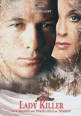 柔情杀手 lady killer