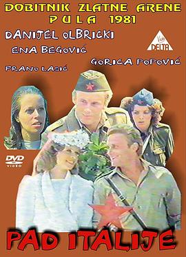 意大利之秋 Pad Italije