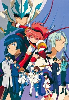 天使领域 機動天使エンジェリックレイヤー