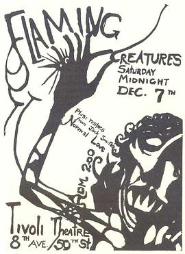 热血造物 Flaming Creatures