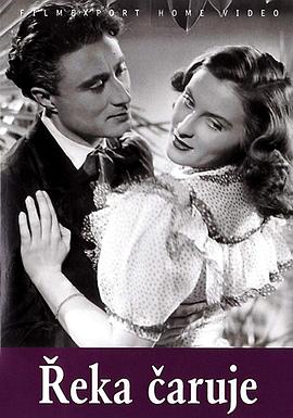 沙皇河 Reka caruje