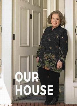 我们的家 Our House