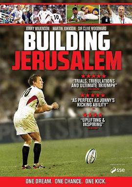 筑梦大英荣耀 Building Jerusalem