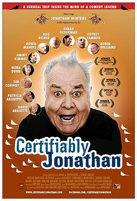 可认证的乔纳斯 Certifiably Jonathan