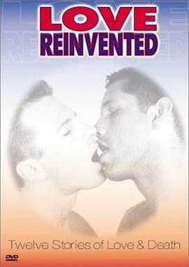 爱的新章 L' @mour est à réinventer, dix histoires d'amours au temps du sida