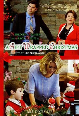 过年有礼不嫌多 A Gift Wrapped Christmas