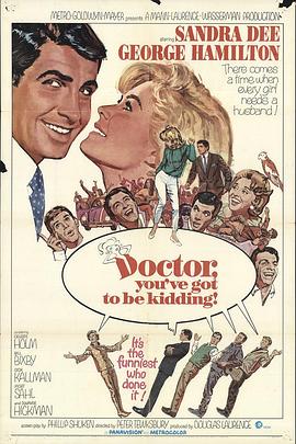 偷情彩凤 Doctor, You've Got to Be Kidding!