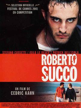 罗贝托·苏科 Roberto Succo