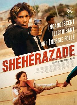 舍赫拉查德 Shéhérazade