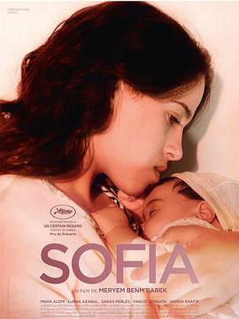 索菲亚 Sofia