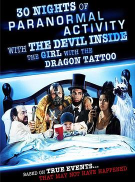 鬼影实录中龙纹身的女孩在三十极夜被鬼上身 30 Nights of Paranormal Activity with the Devil Inside the Girl with the Dragon Tattoo