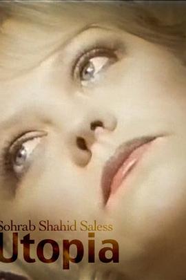 乌托邦 Utopia