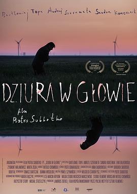 记忆殇口 Dziura w głowie