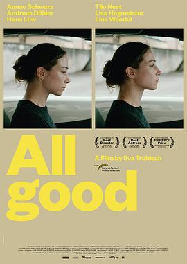 一切都好 Alles ist gut