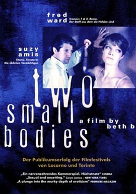 两小身躯 Two Small Bodies
