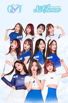 十一XI ELEVEN XI ELEVEN