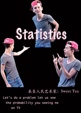 统计学之歌 Lil Timmy Tim: Statistics (Ms. Lawton)