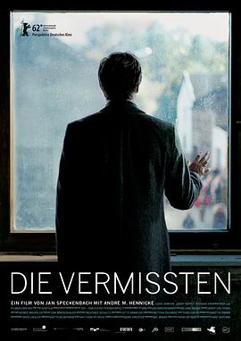 失踪者 Die Vermissten