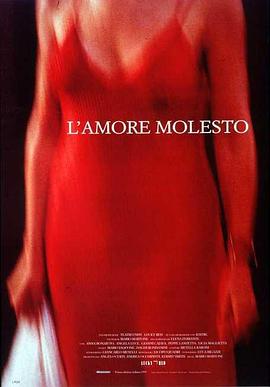 肮脏的爱情 L'amore molesto
